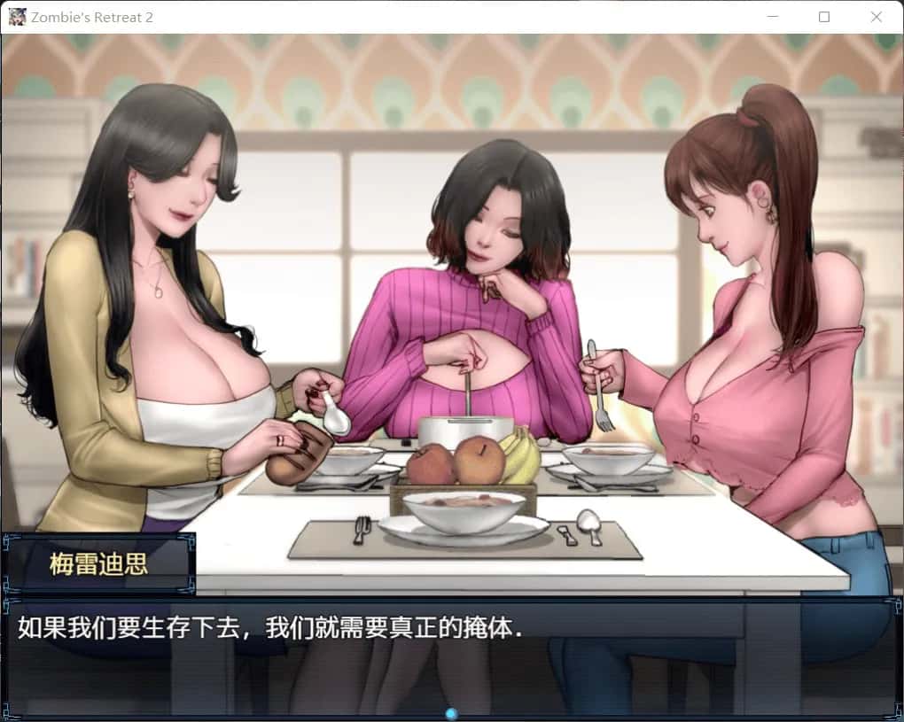 僵尸生活2：进退维艰 Zombie's Retreat 2: Gridlocked + 僵尸生活 AI 完结版背景